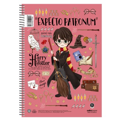 ΤΕΤΡΑΔΙΟ ΣΠΙΡΑΛ HARRY POTTER MAGICAL