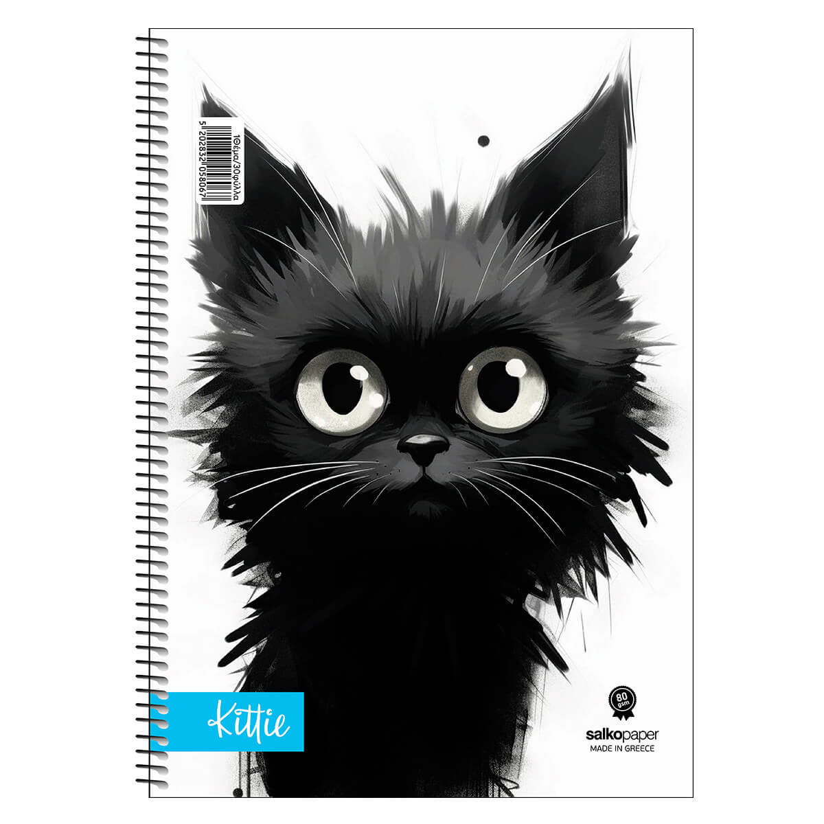 ΤΕΤΡΑΔΙΟ ΣΠΙΡΑΛ KITTIE - Image 5