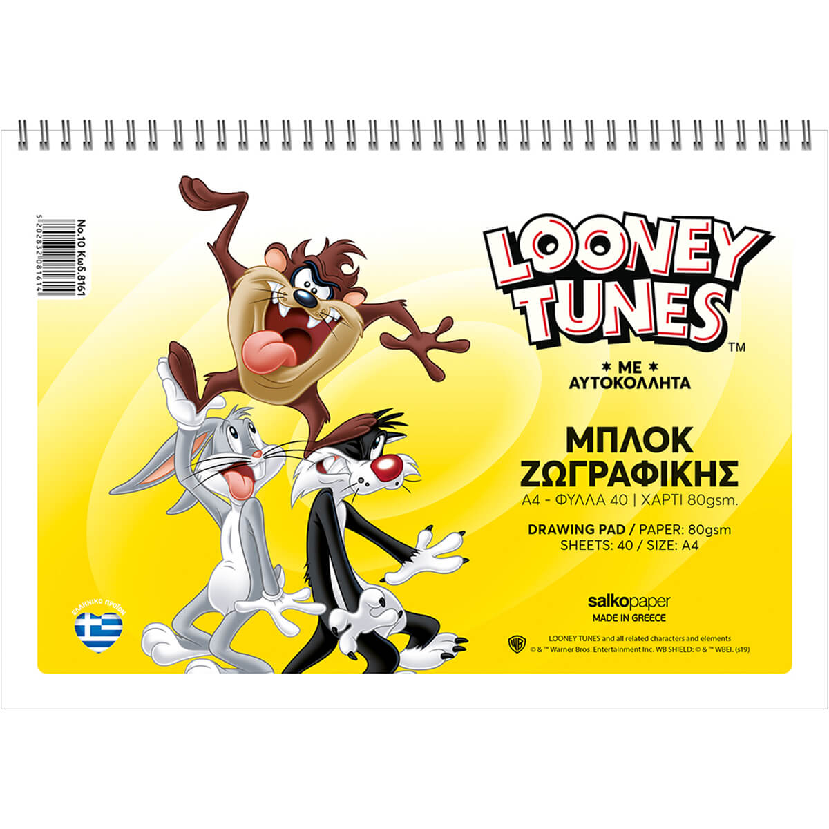 ΜΠΛΟΚ ΖΩΓΡΑΦΙΚΗΣ LOONEY TUNES No.10 - Image 5