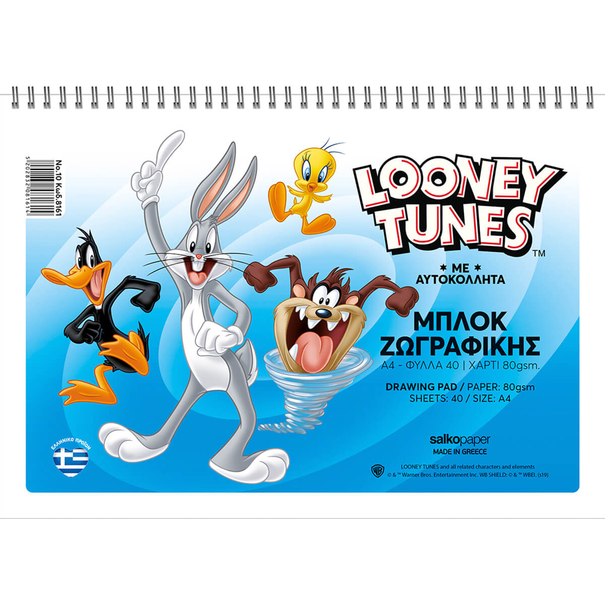 ΜΠΛΟΚ ΖΩΓΡΑΦΙΚΗΣ LOONEY TUNES No.10 - Image 3