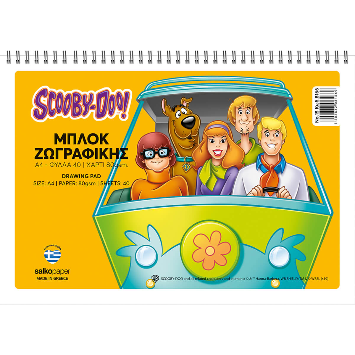 ΜΠΛΟΚ ΖΩΓΡΑΦΙΚΗΣ SCOOBY DOO No.15 - Image 2