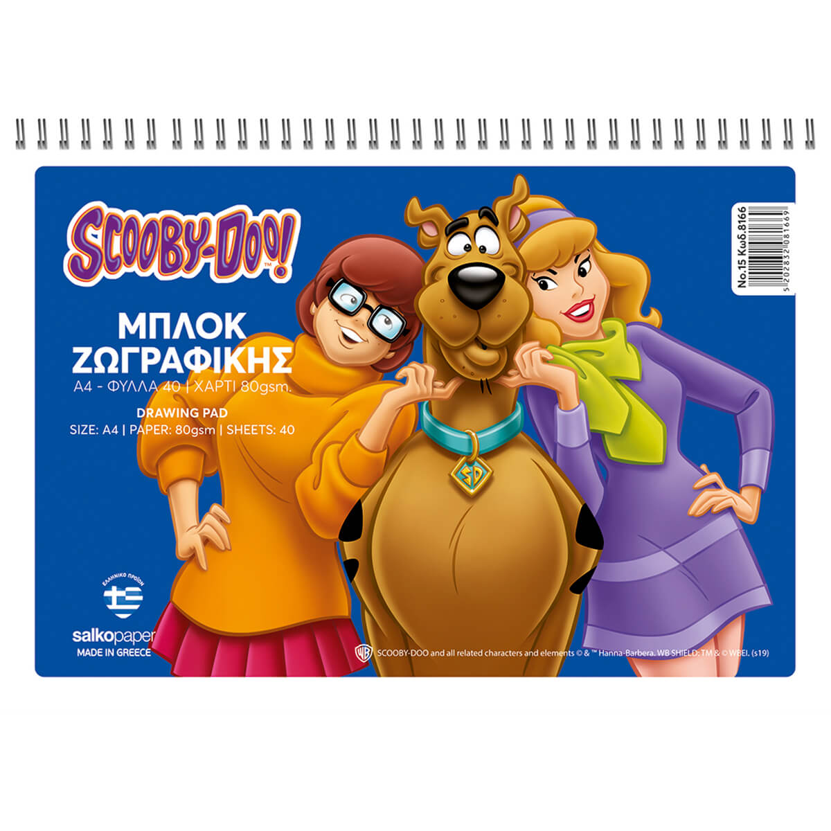 ΜΠΛΟΚ ΖΩΓΡΑΦΙΚΗΣ SCOOBY DOO No.15 - Image 3