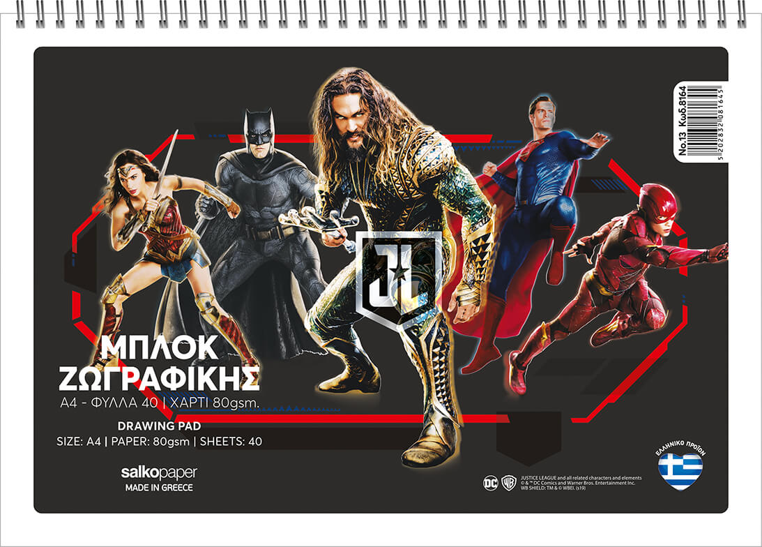 ΜΠΛΟΚ ΖΩΓΡΑΦΙΚΗΣ JUSTICE-LEAGUE No.13 - Image 3