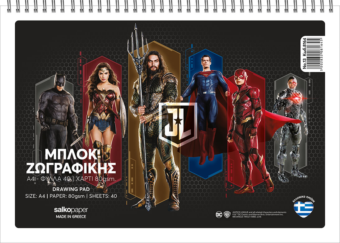 ΜΠΛΟΚ ΖΩΓΡΑΦΙΚΗΣ JUSTICE-LEAGUE No.13 - Image 4