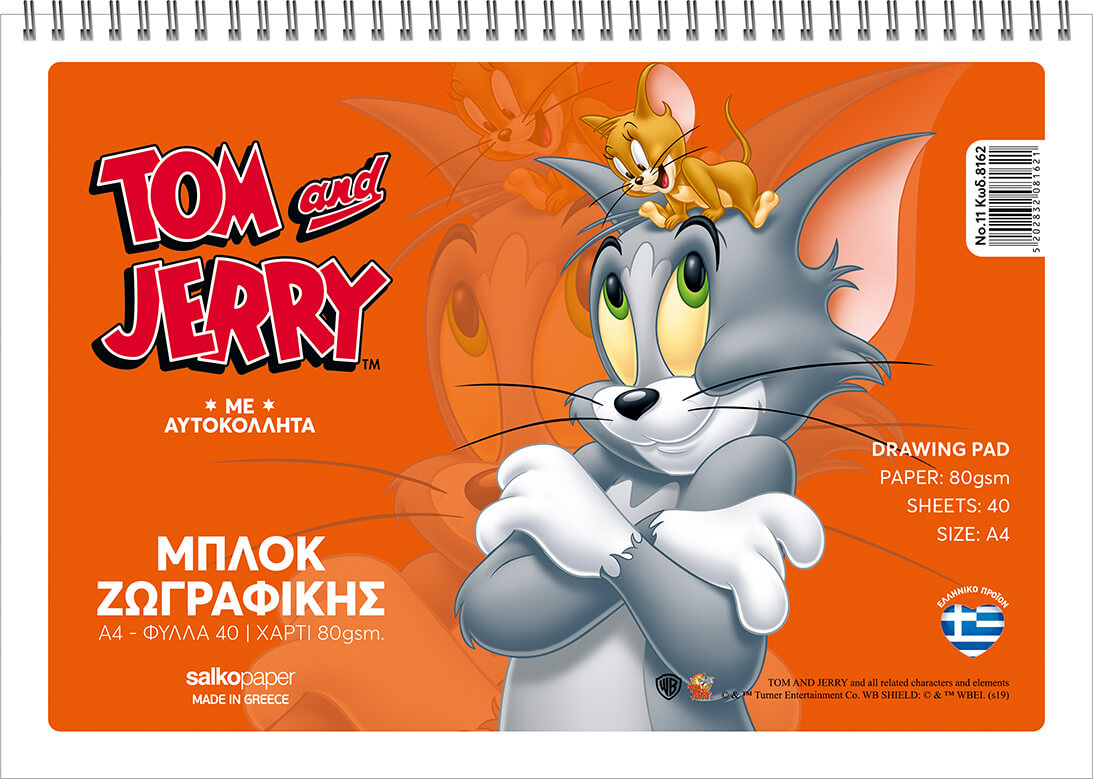 ΜΠΛΟΚ ΖΩΓΡΑΦΙΚΗΣ TOM & JERRY No.11 - Image 3