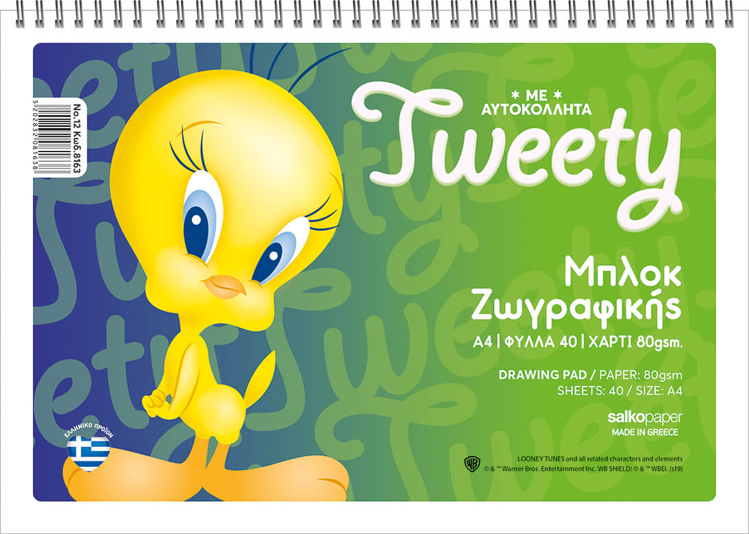 ΜΠΛΟΚ ΖΩΓΡΑΦΙΚΗΣ TWEETY No.12 - Image 4