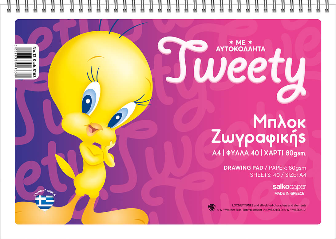 ΜΠΛΟΚ ΖΩΓΡΑΦΙΚΗΣ TWEETY No.12 - Image 3
