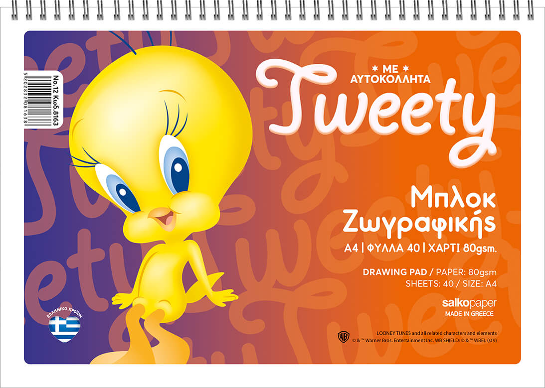 ΜΠΛΟΚ ΖΩΓΡΑΦΙΚΗΣ TWEETY No.12 - Image 5