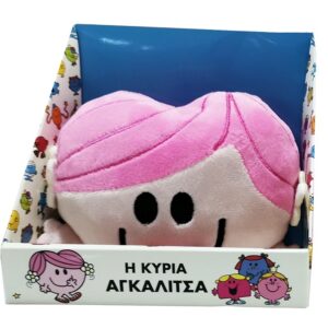 Η Κυρια Αγκαλιτσα