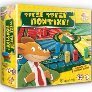 ΕΠΙΤΡΑΠΕΖΙΑ ΠΑΙΧΝΙΔΙΑ