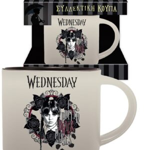 Συλλεκτική Κούπα – Wednesday 1
